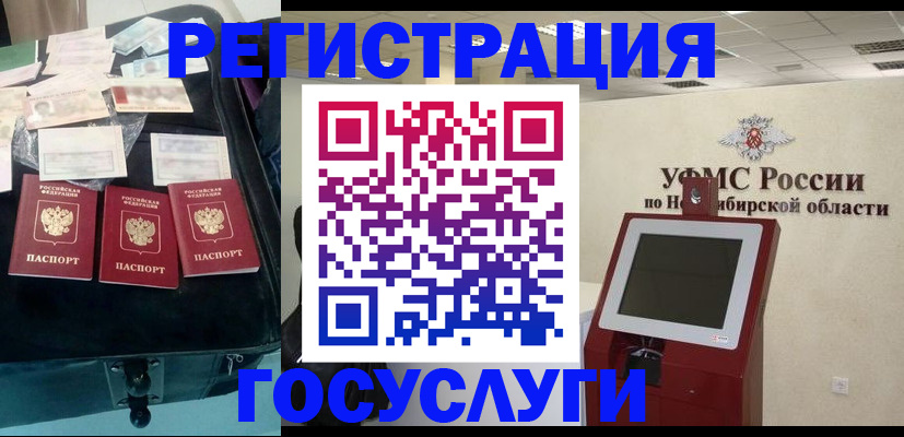прописка регистрация в Омутнинске